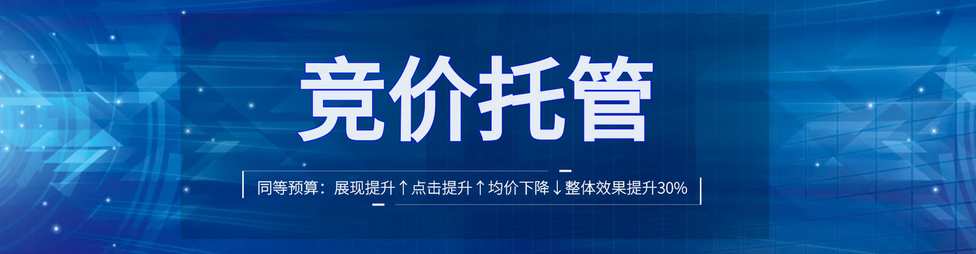 临沧信息流优化师