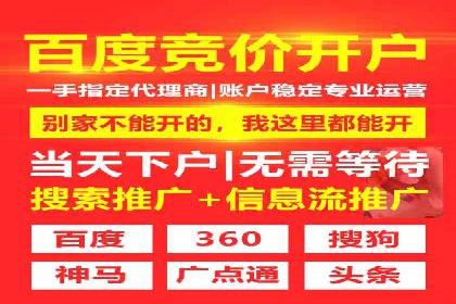 SEM托管公司案例：效果见证