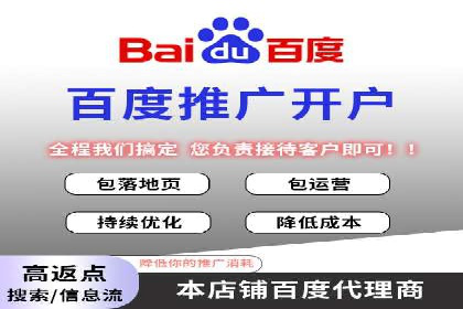 百度推广一个月的投入，如何带来最大化的回报