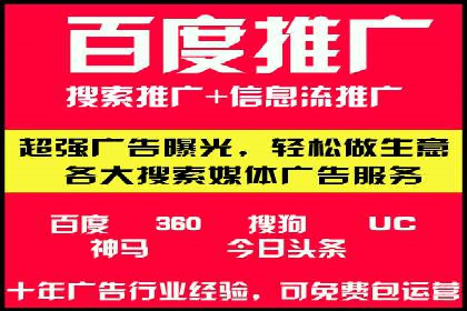 抖音信息流广告策略解析