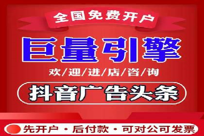 信息流优化师实战：打造爆款视频广告案例